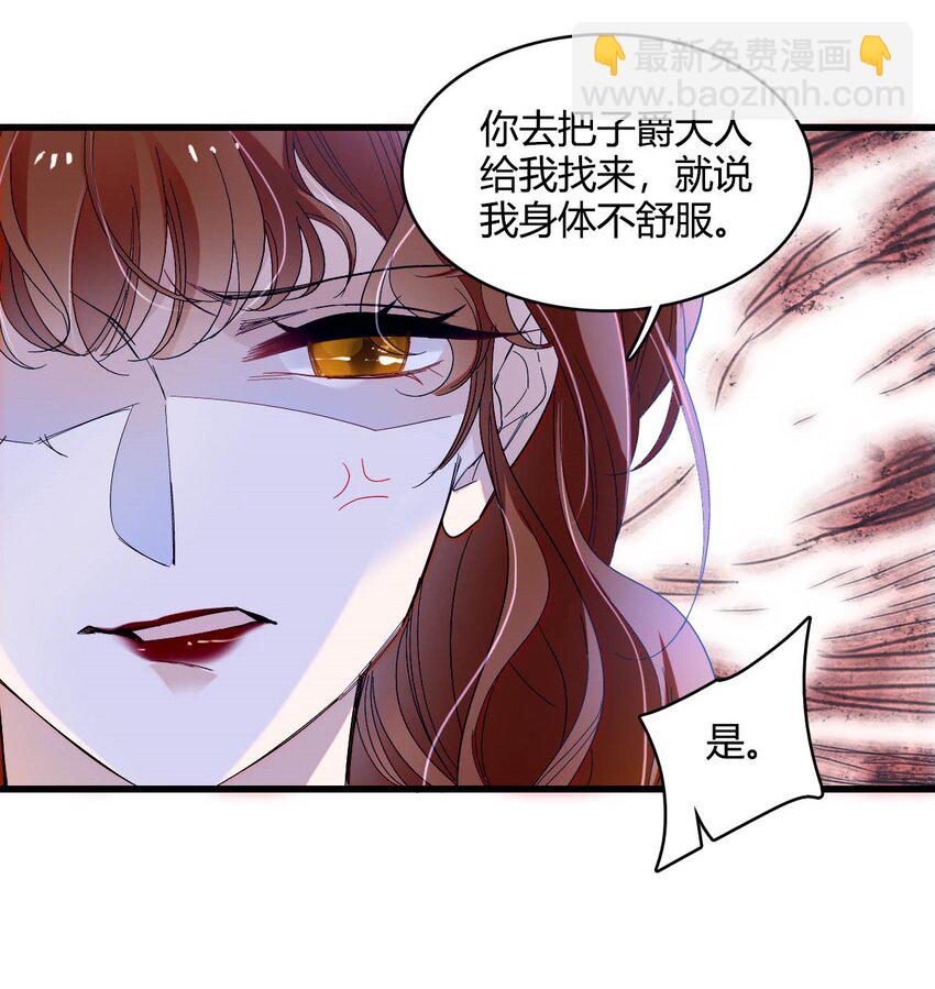 24 要哭回去哭-第25话