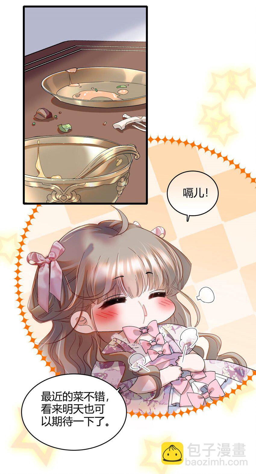 24 要哭回去哭-第25话