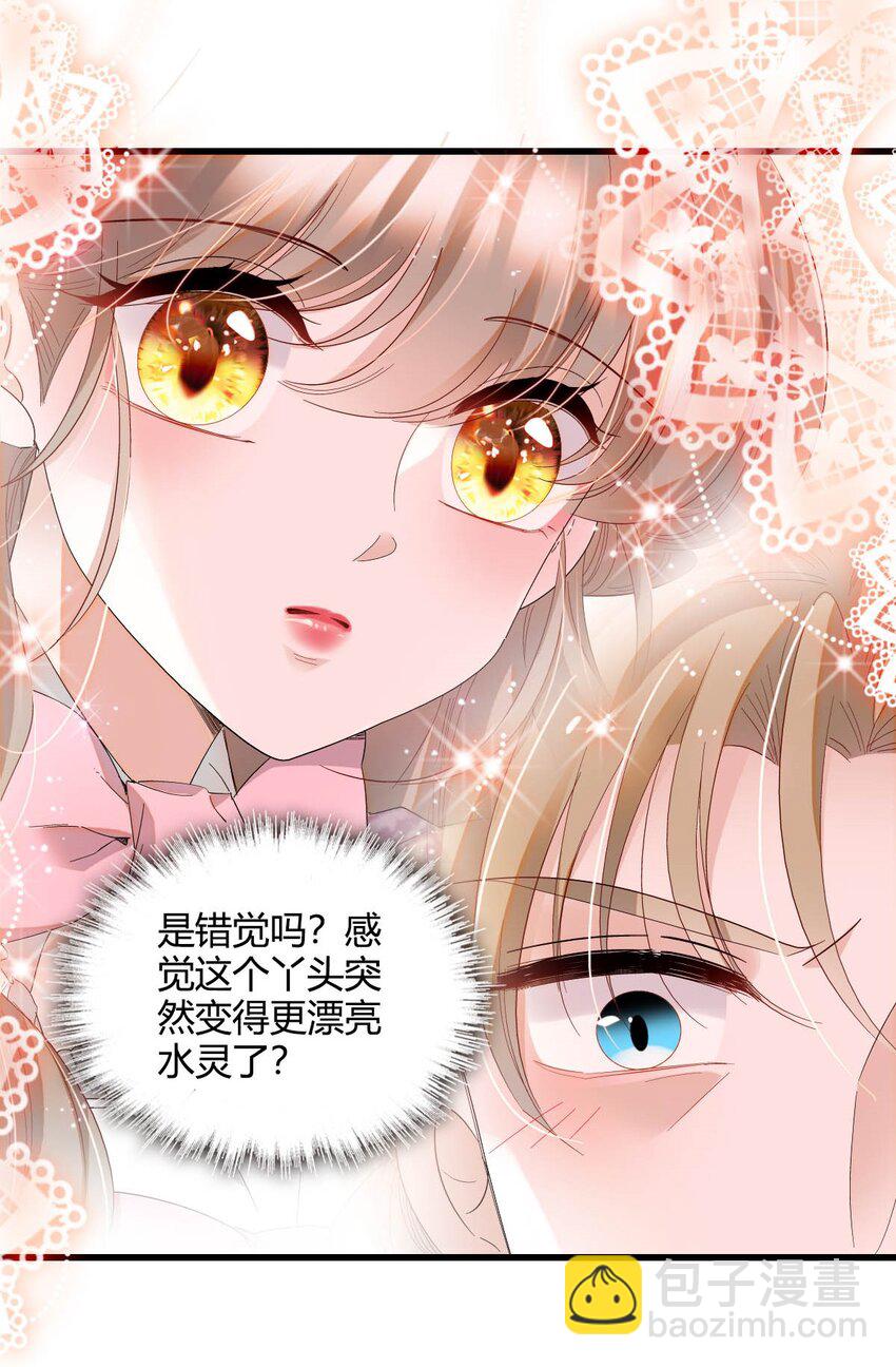 24 要哭回去哭-第25话