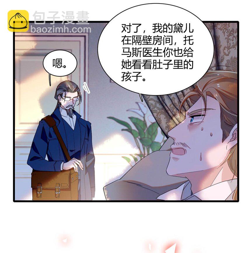 24 要哭回去哭-第25话