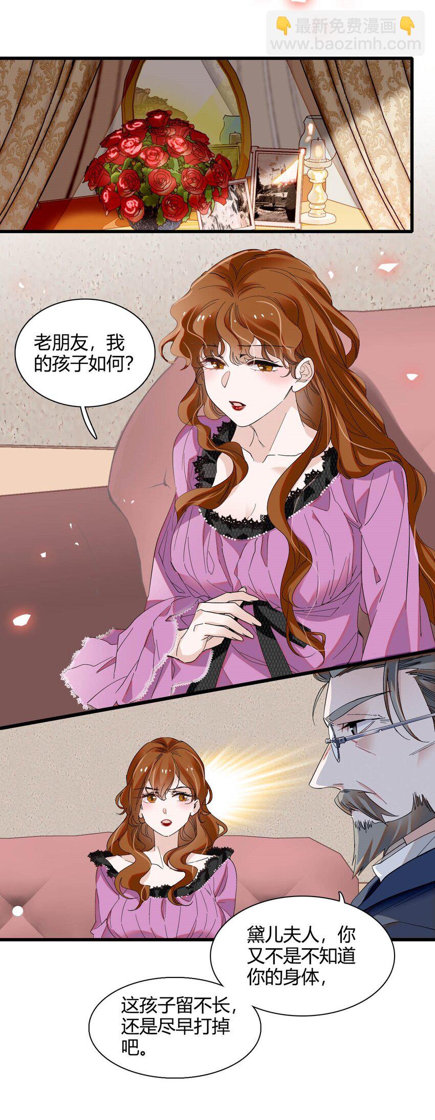 24 要哭回去哭-第25话