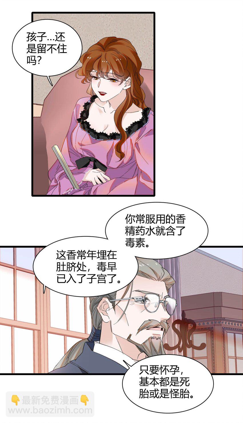 24 要哭回去哭-第25话