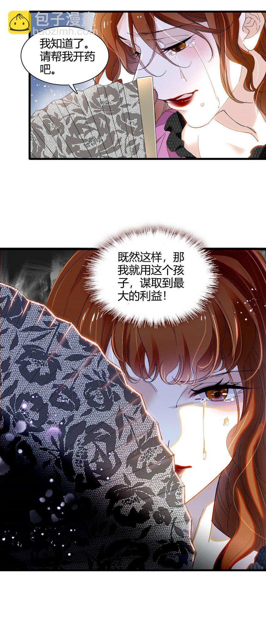 24 要哭回去哭-第25话