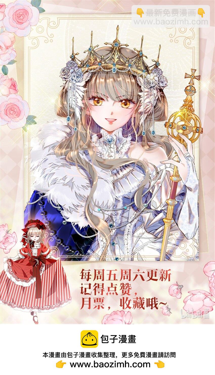 24 要哭回去哭-第25话