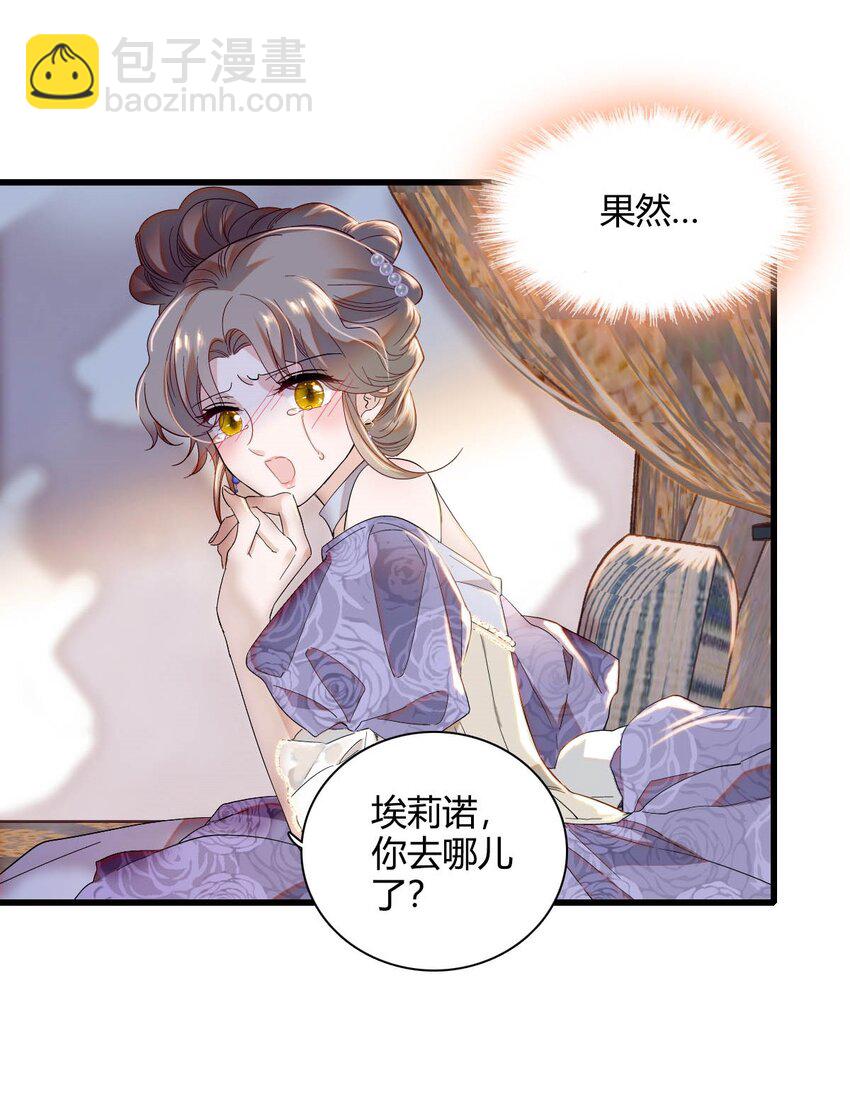 24 要哭回去哭-第25话