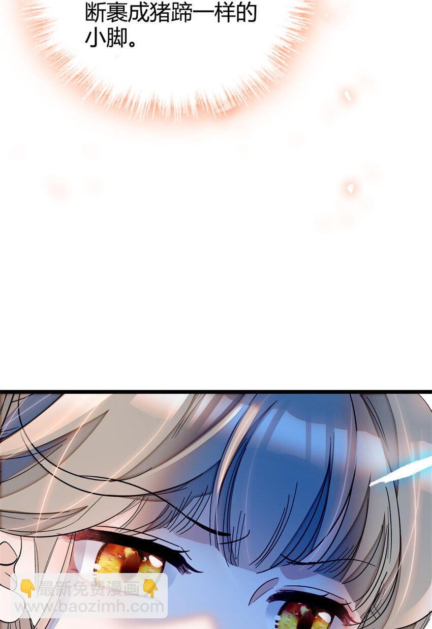 2 重生归来-第3话