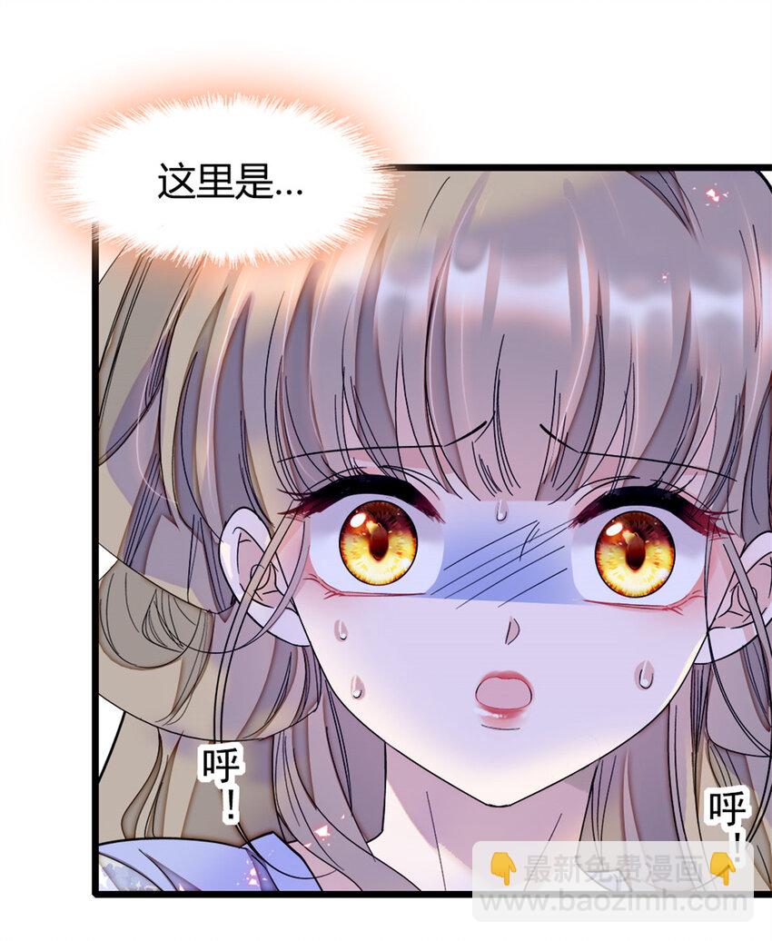 2 重生归来-第3话