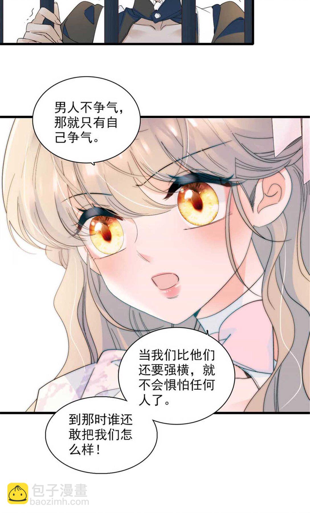 30 索你命的声音-第31话