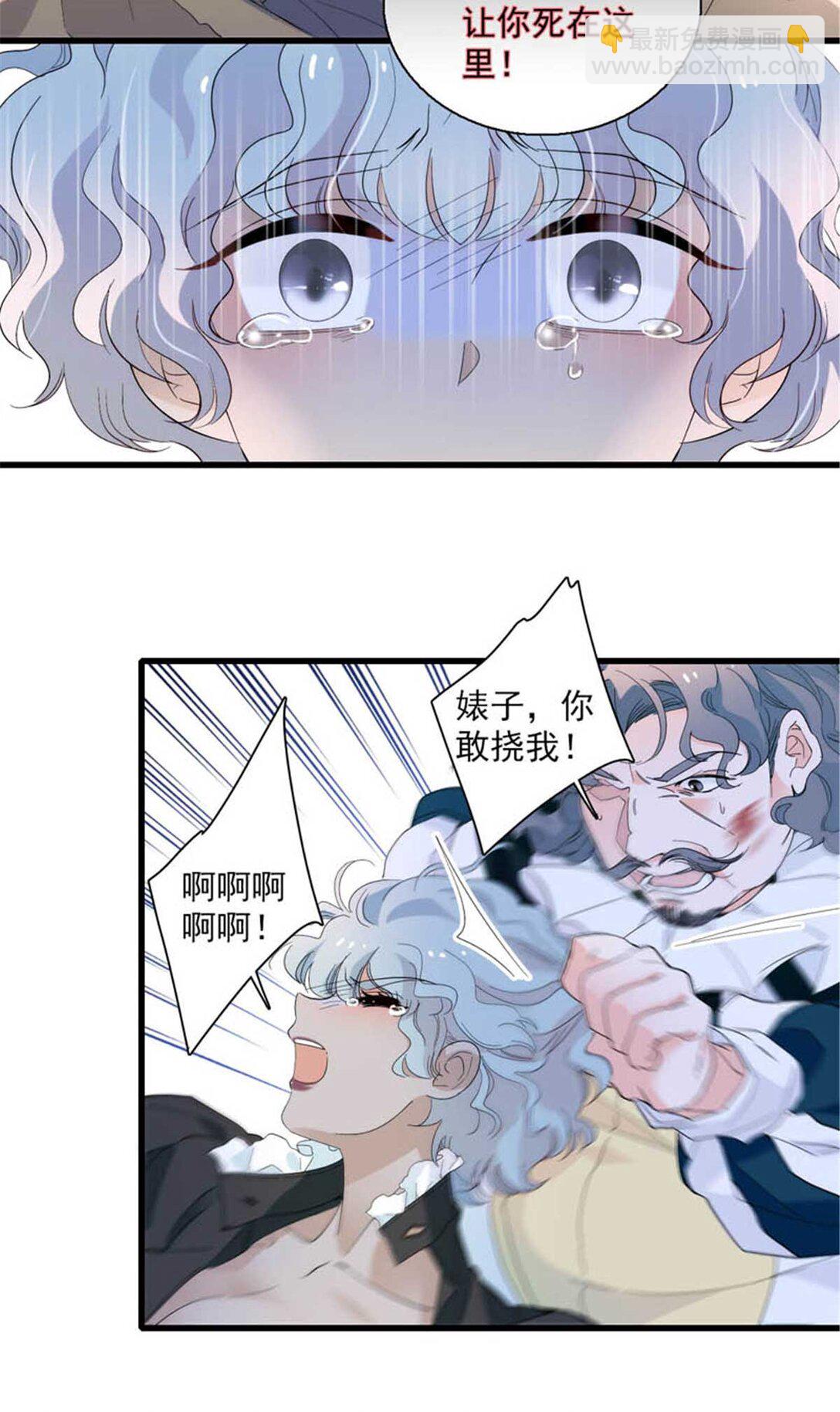 30 索你命的声音-第31话