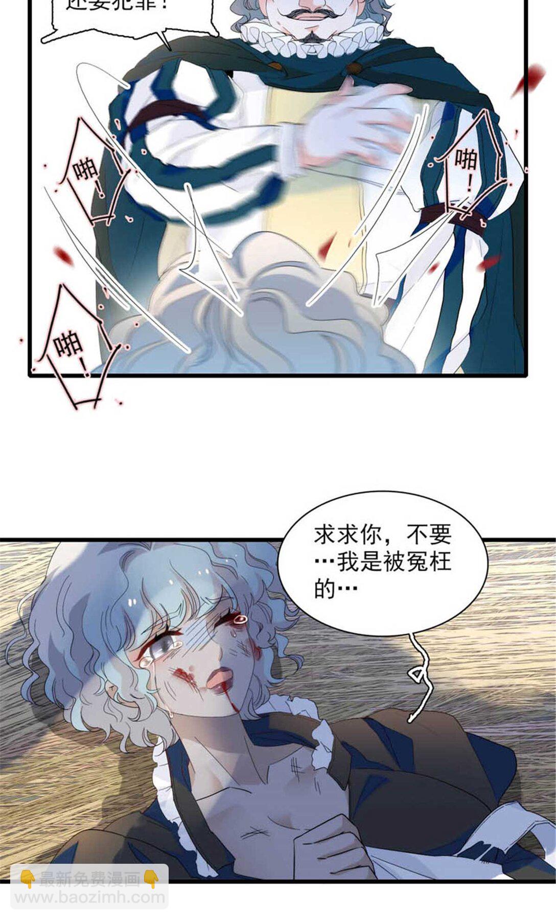 30 索你命的声音-第31话