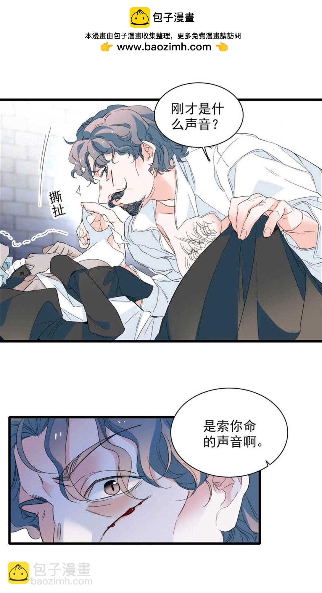 30 索你命的声音-第31话