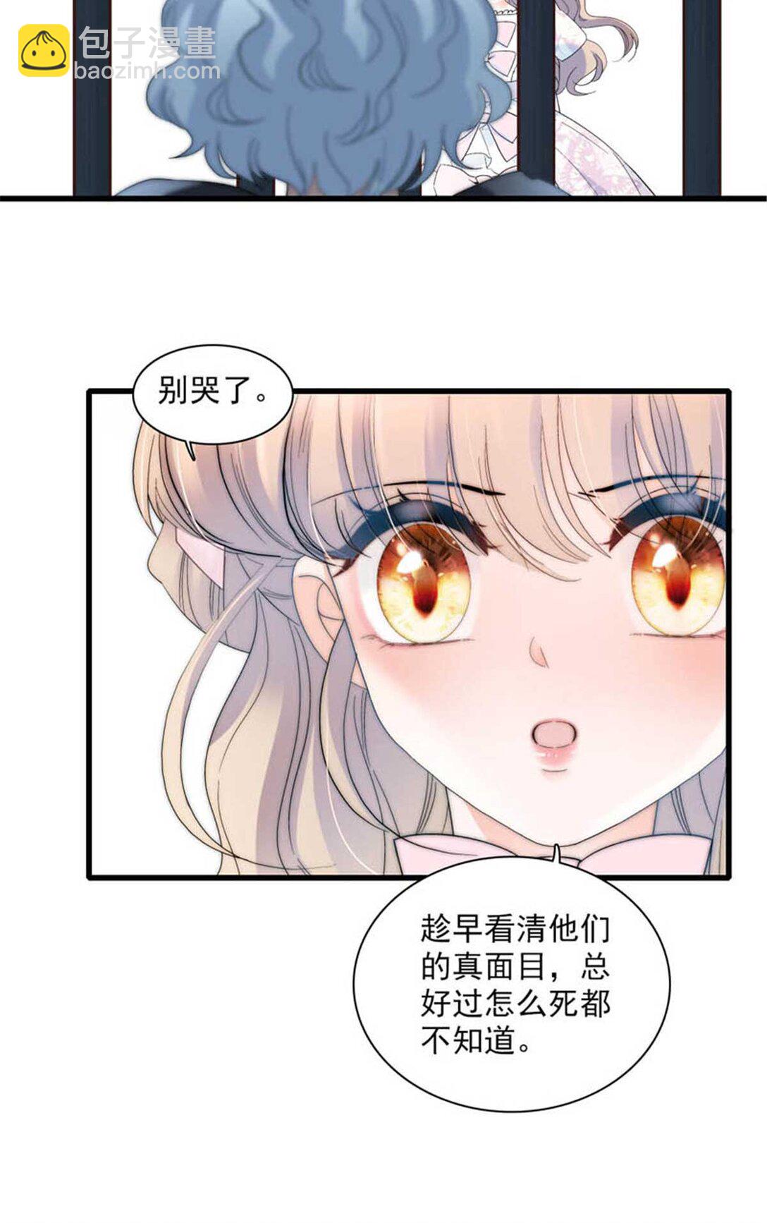 30 索你命的声音-第31话