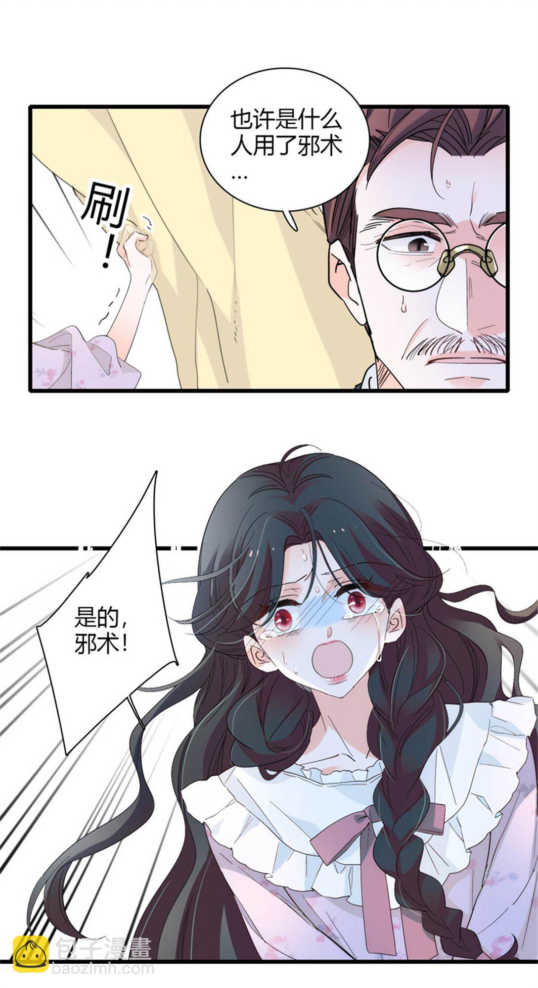 32 下手尤其狠-第33话