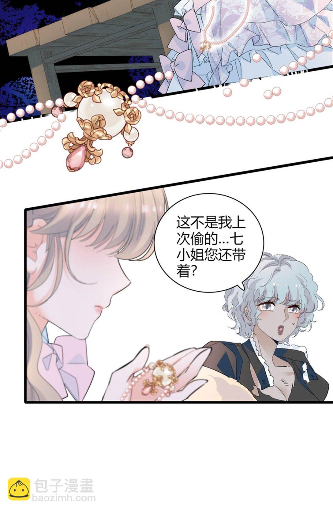 32 下手尤其狠-第33话