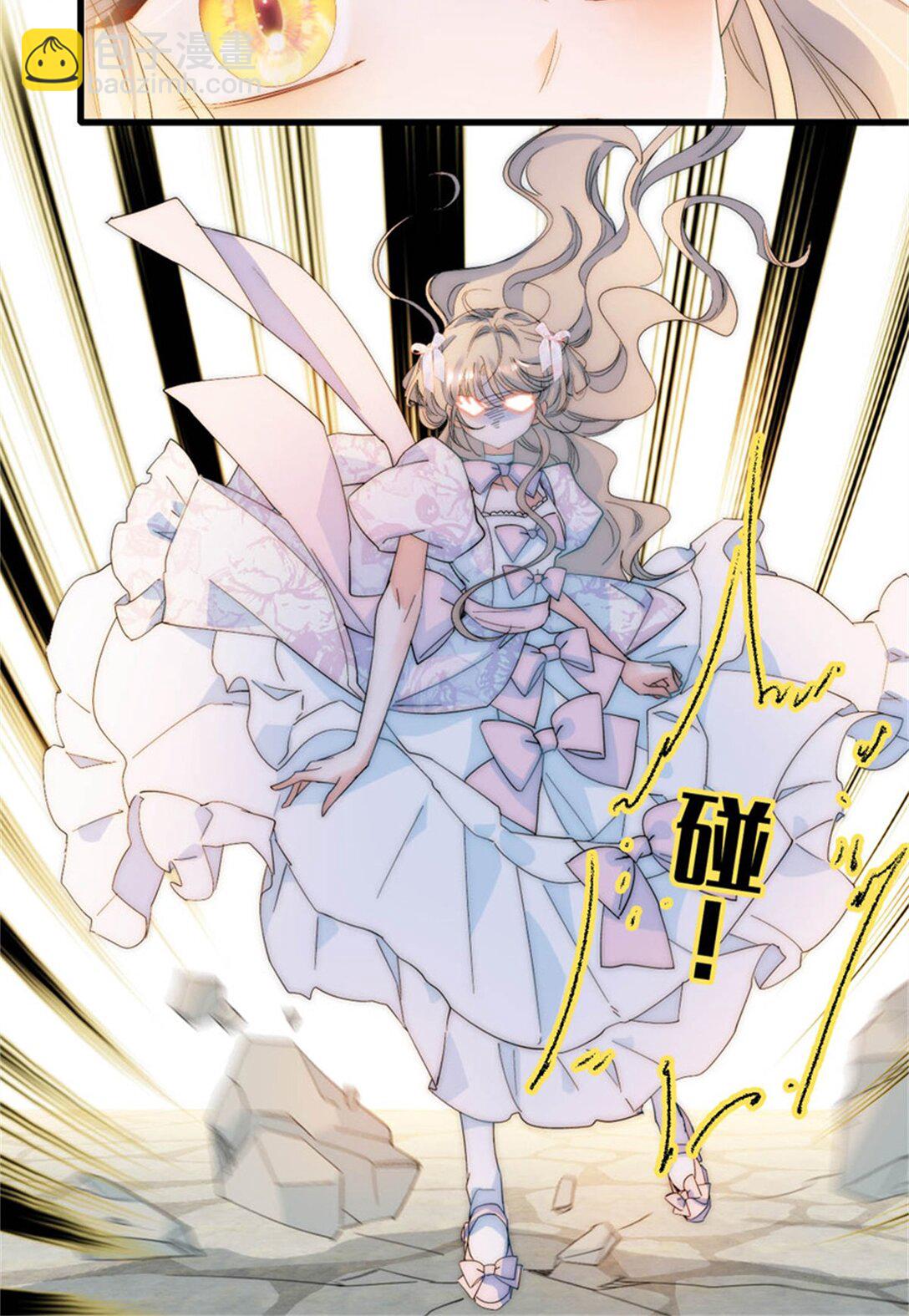 32 下手尤其狠-第33话