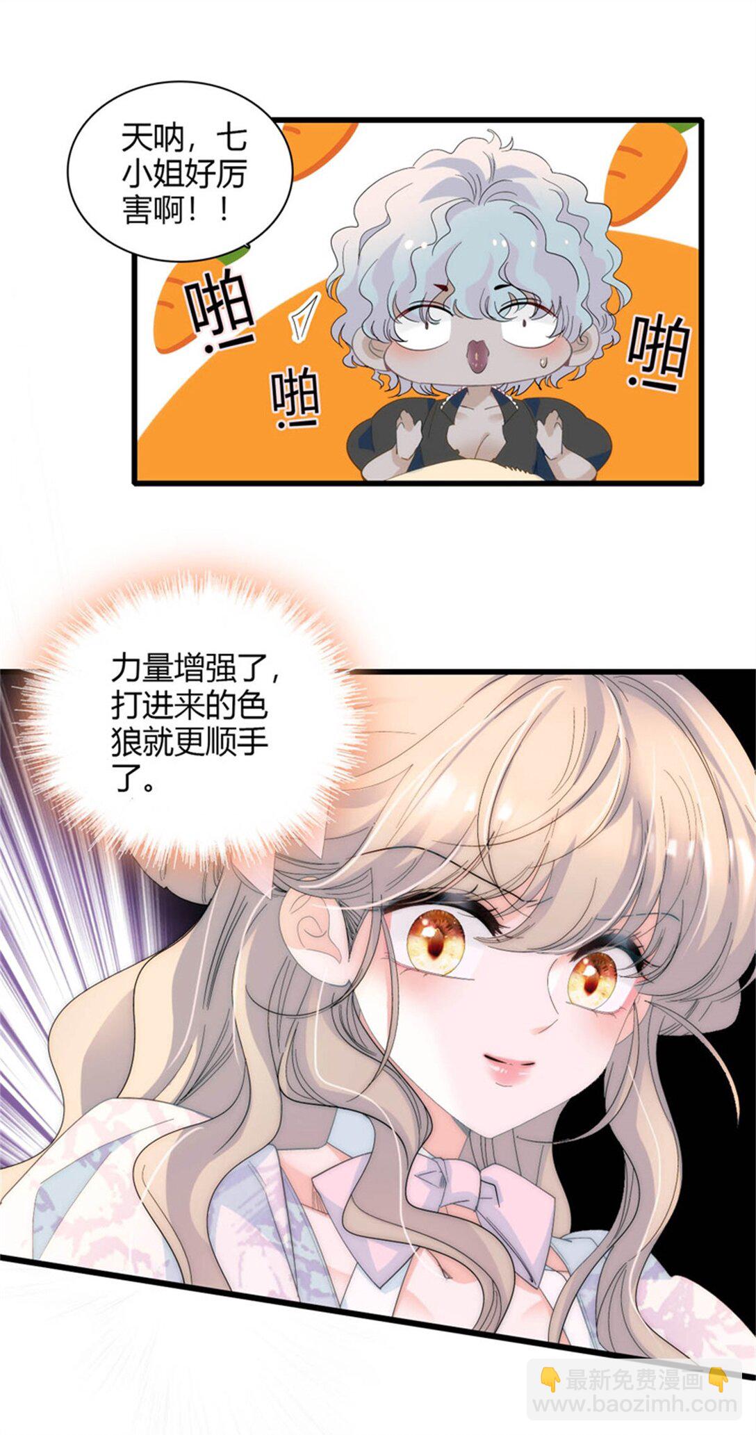 32 下手尤其狠-第33话