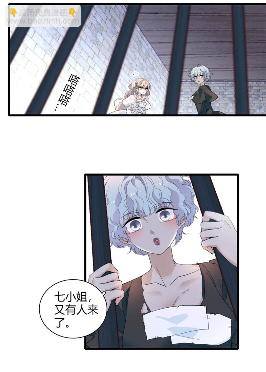 32 下手尤其狠-第33话