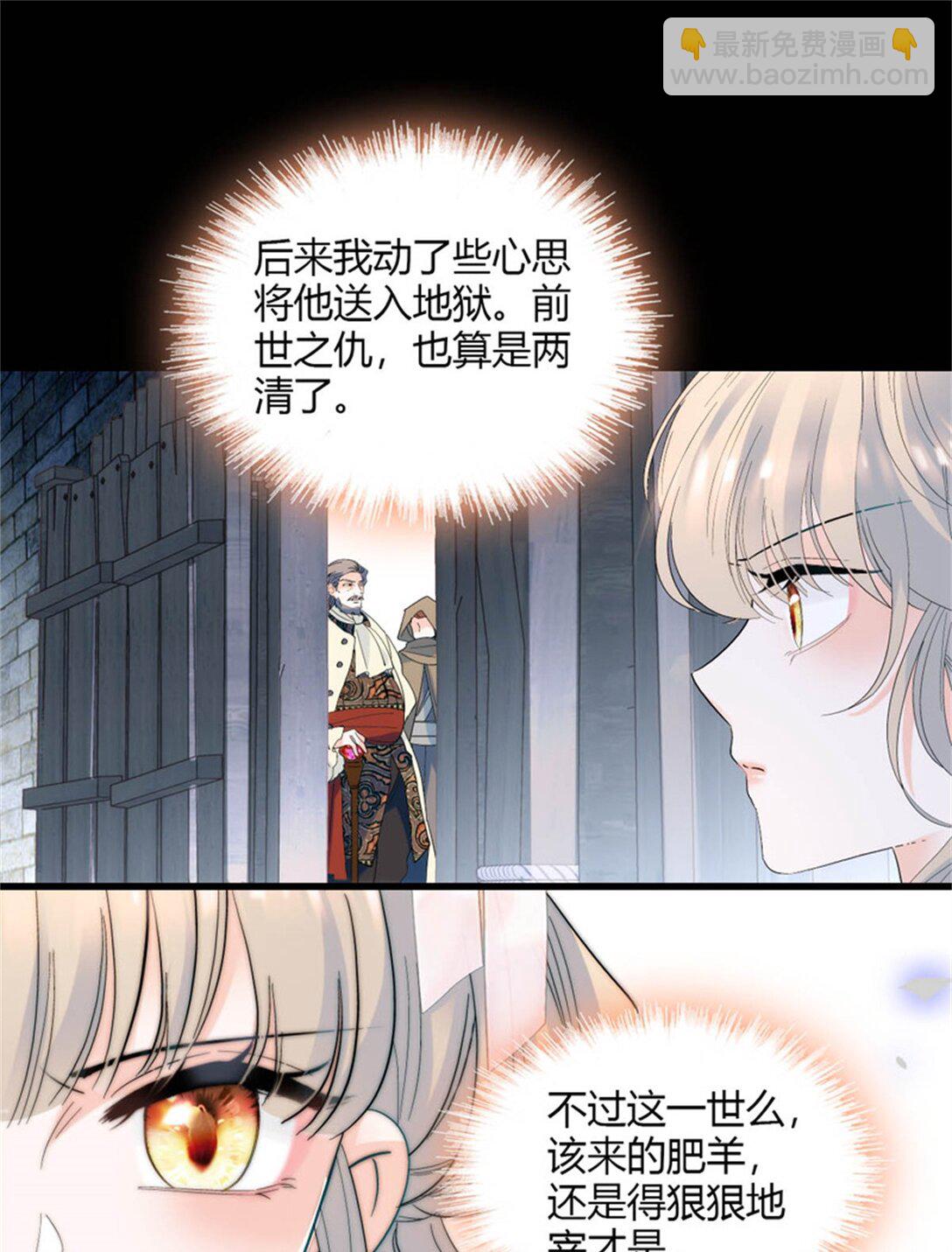 32 下手尤其狠-第33话