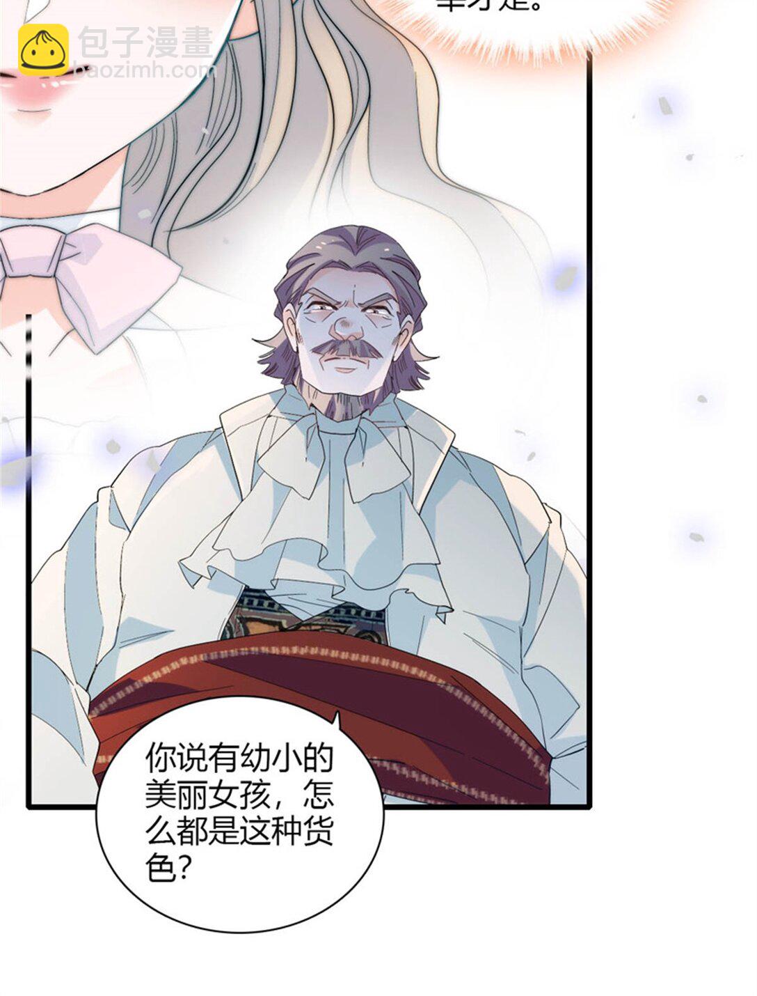 32 下手尤其狠-第33话