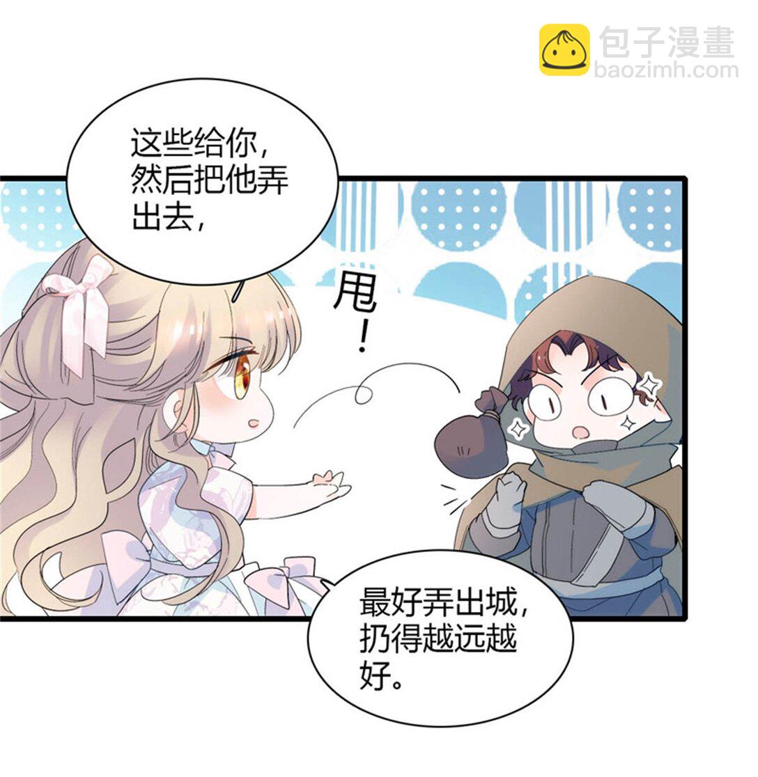 32 下手尤其狠-第33话