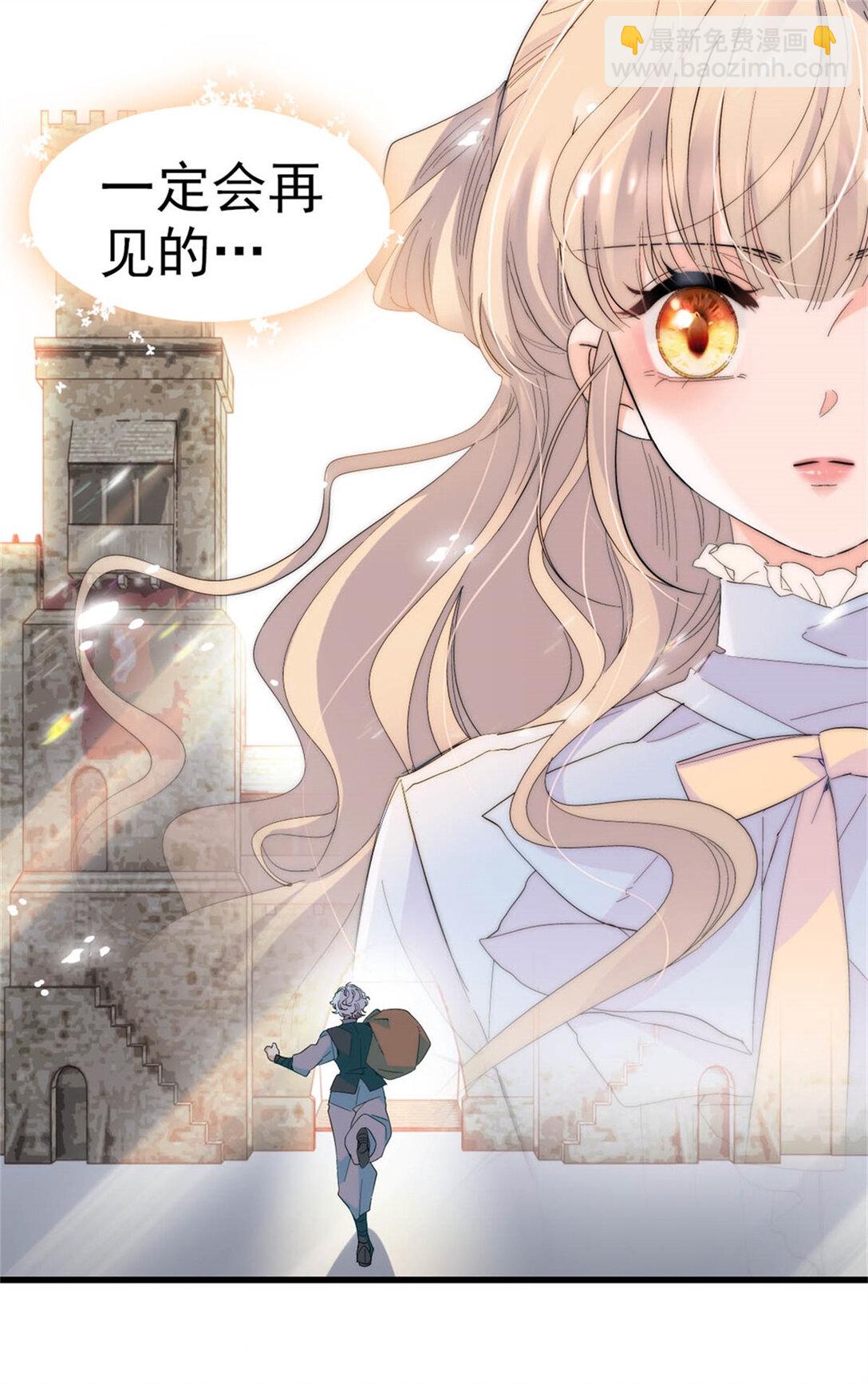 34 和你很像的人-第35话