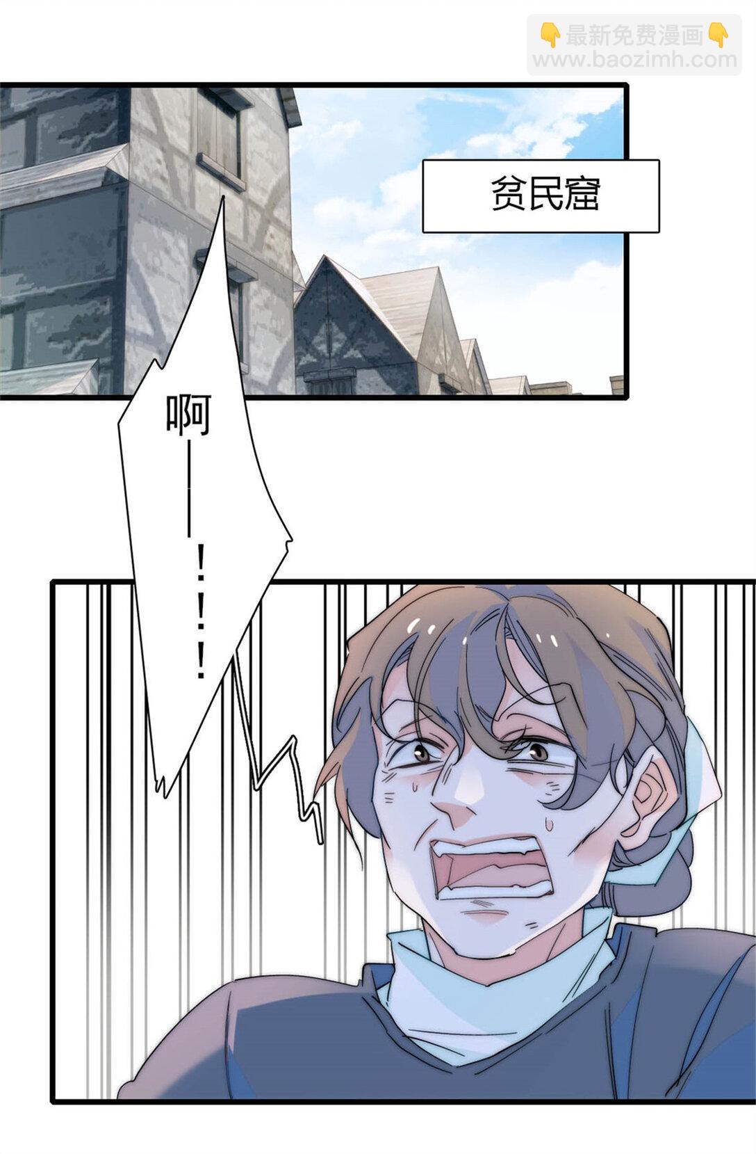 34 和你很像的人-第35话