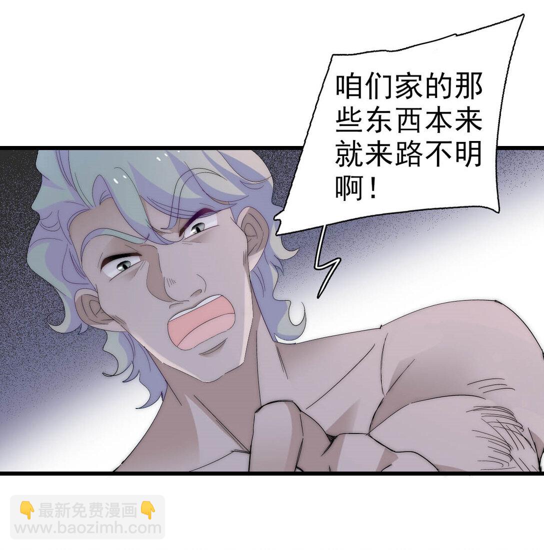 34 和你很像的人-第35话