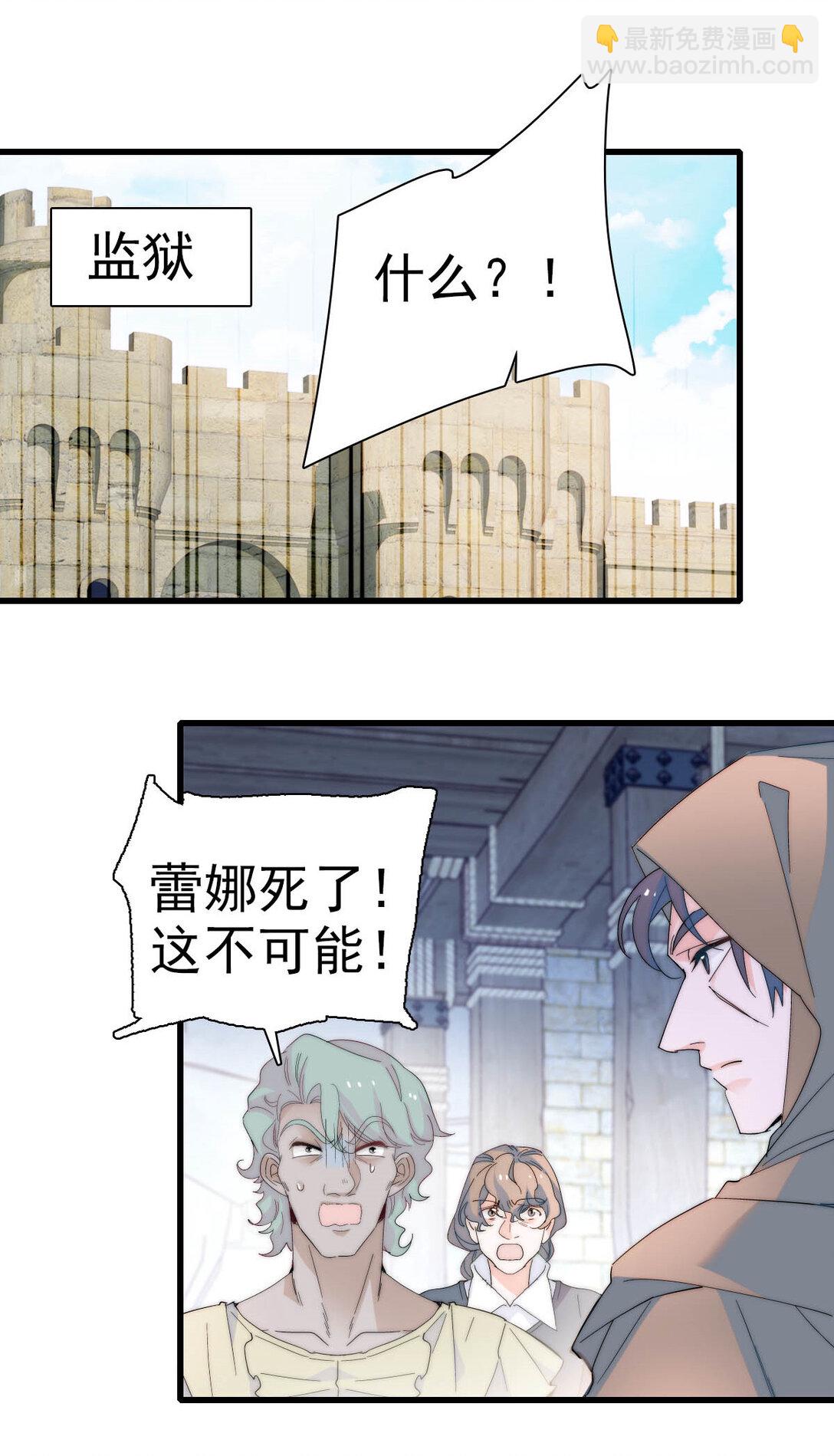 34 和你很像的人-第35话