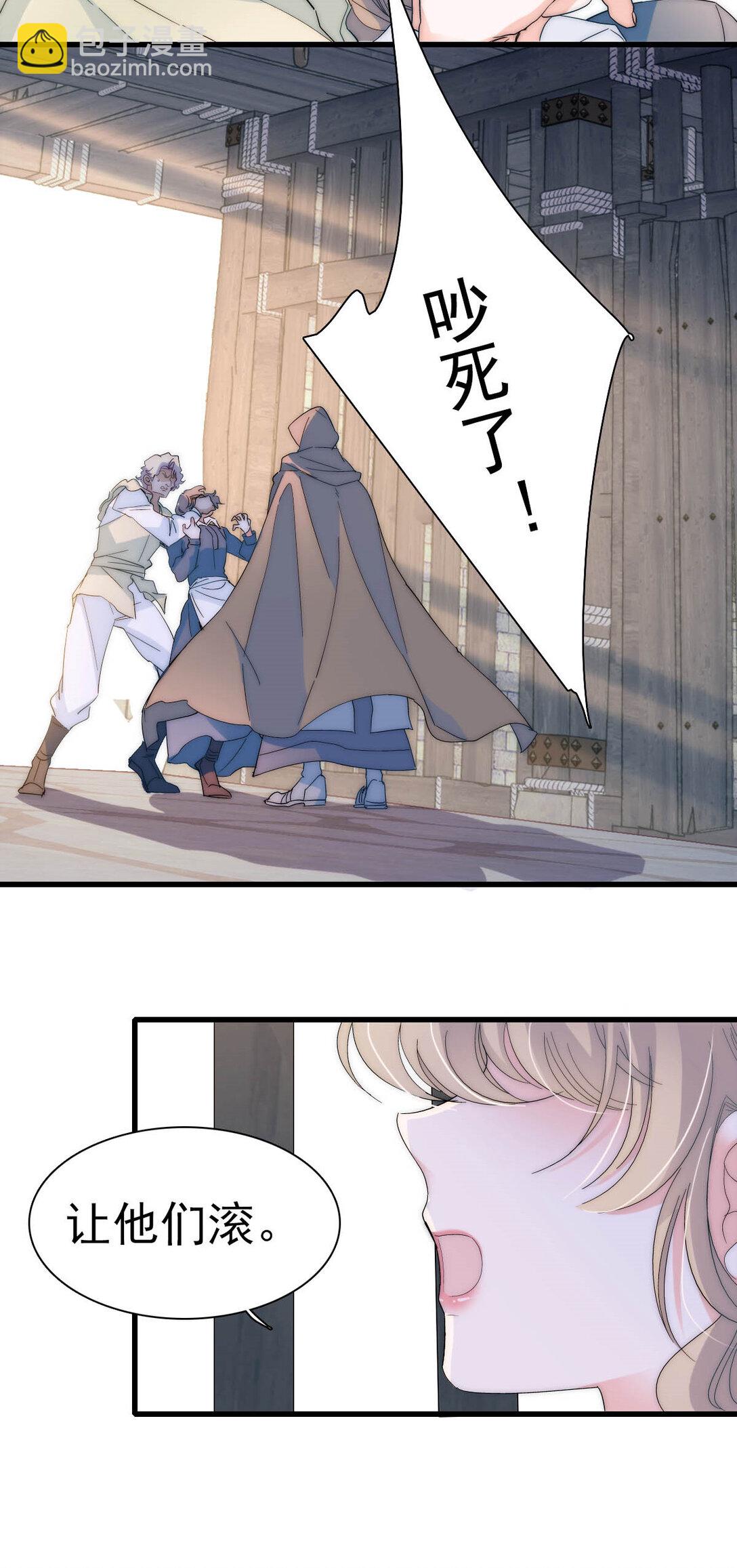 34 和你很像的人-第35话