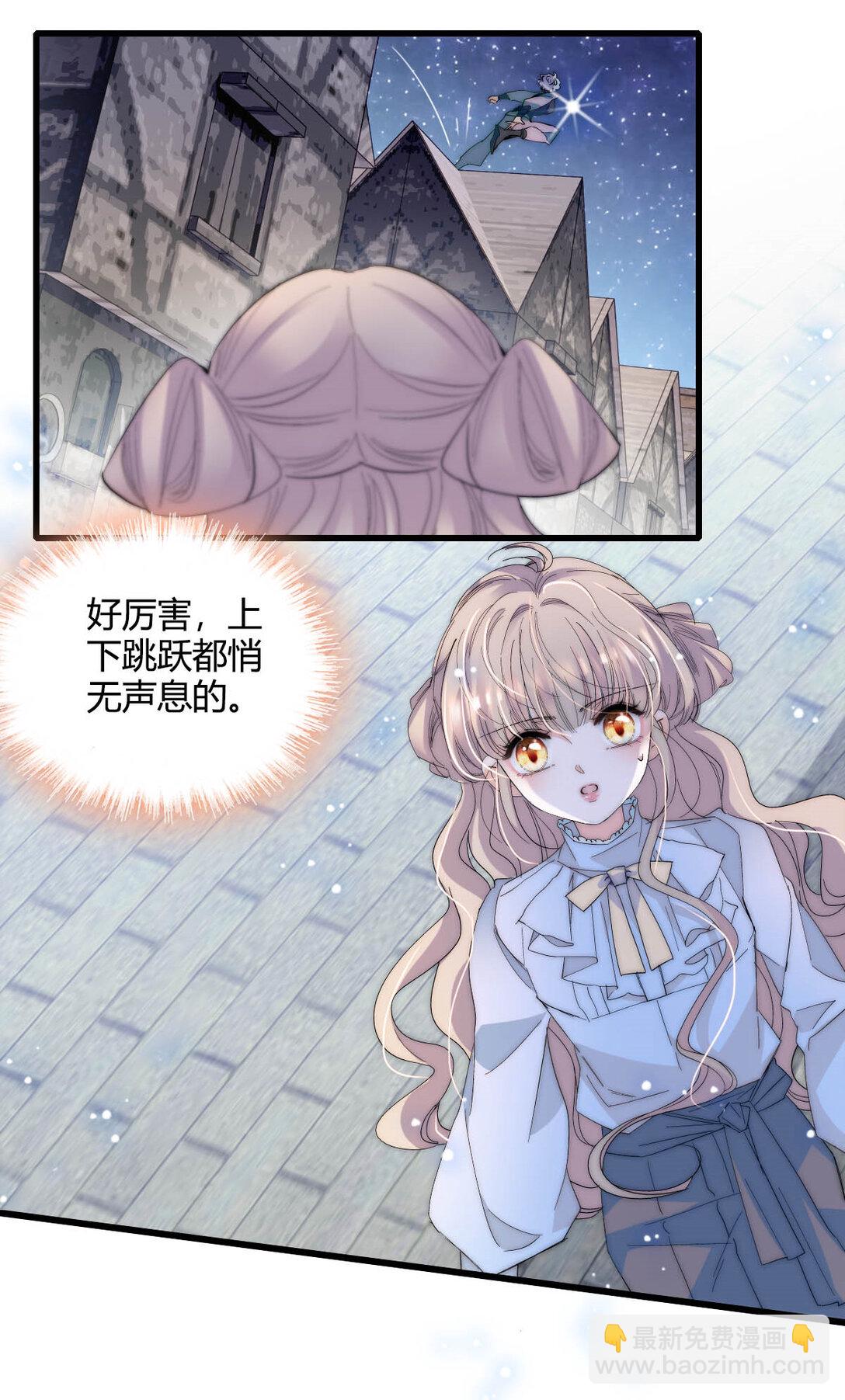 34 和你很像的人-第35话