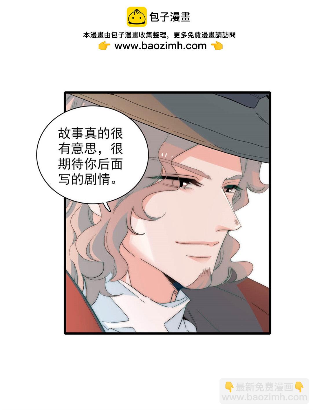 34 和你很像的人-第35话