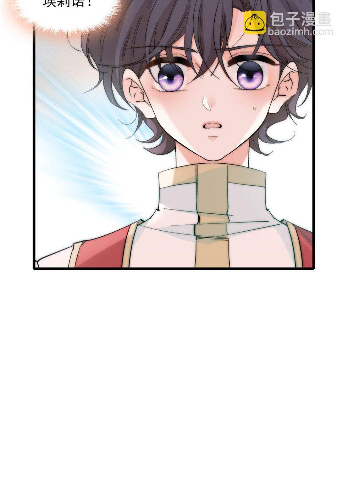 34 和你很像的人-第35话