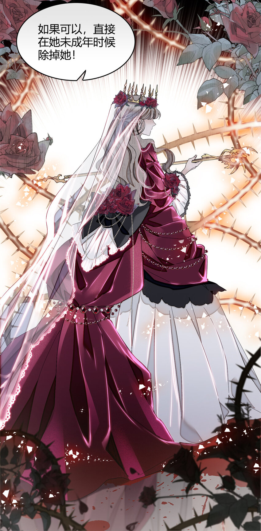 8 妖星现世-第9话