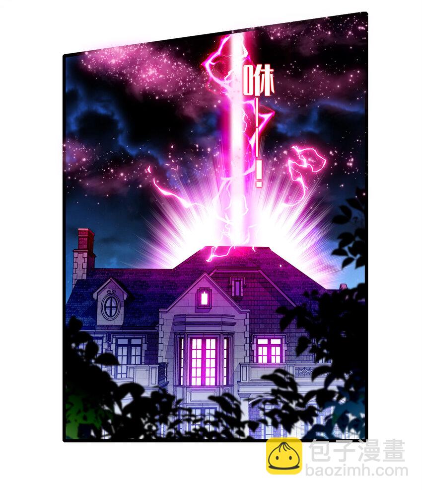 8 妖星现世-第9话