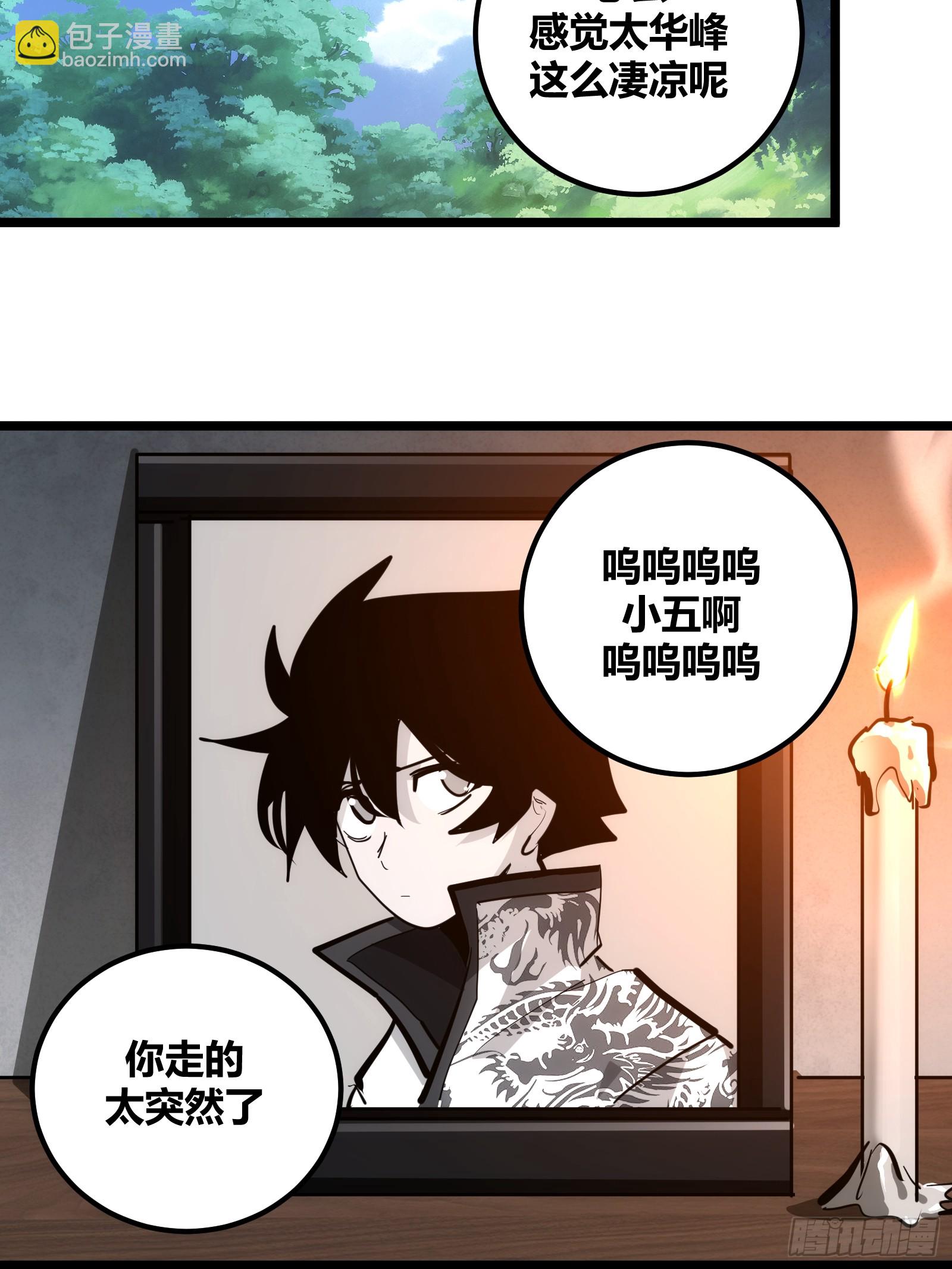 100-第101话