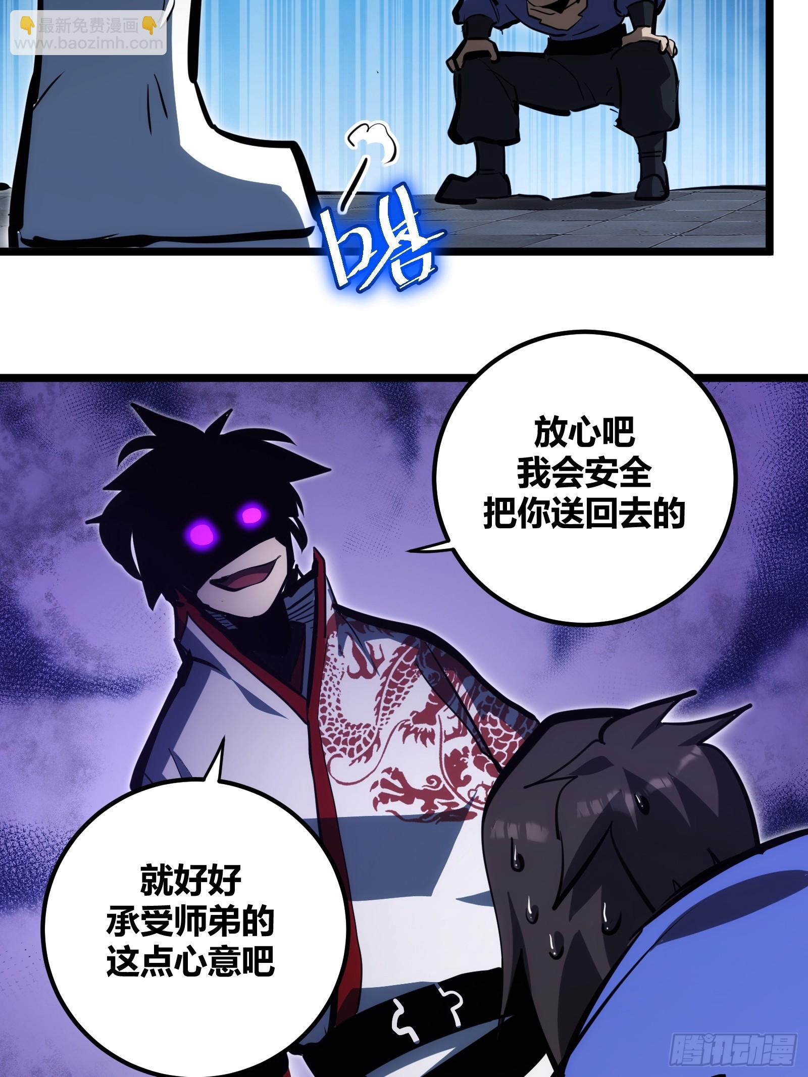 106-第107话