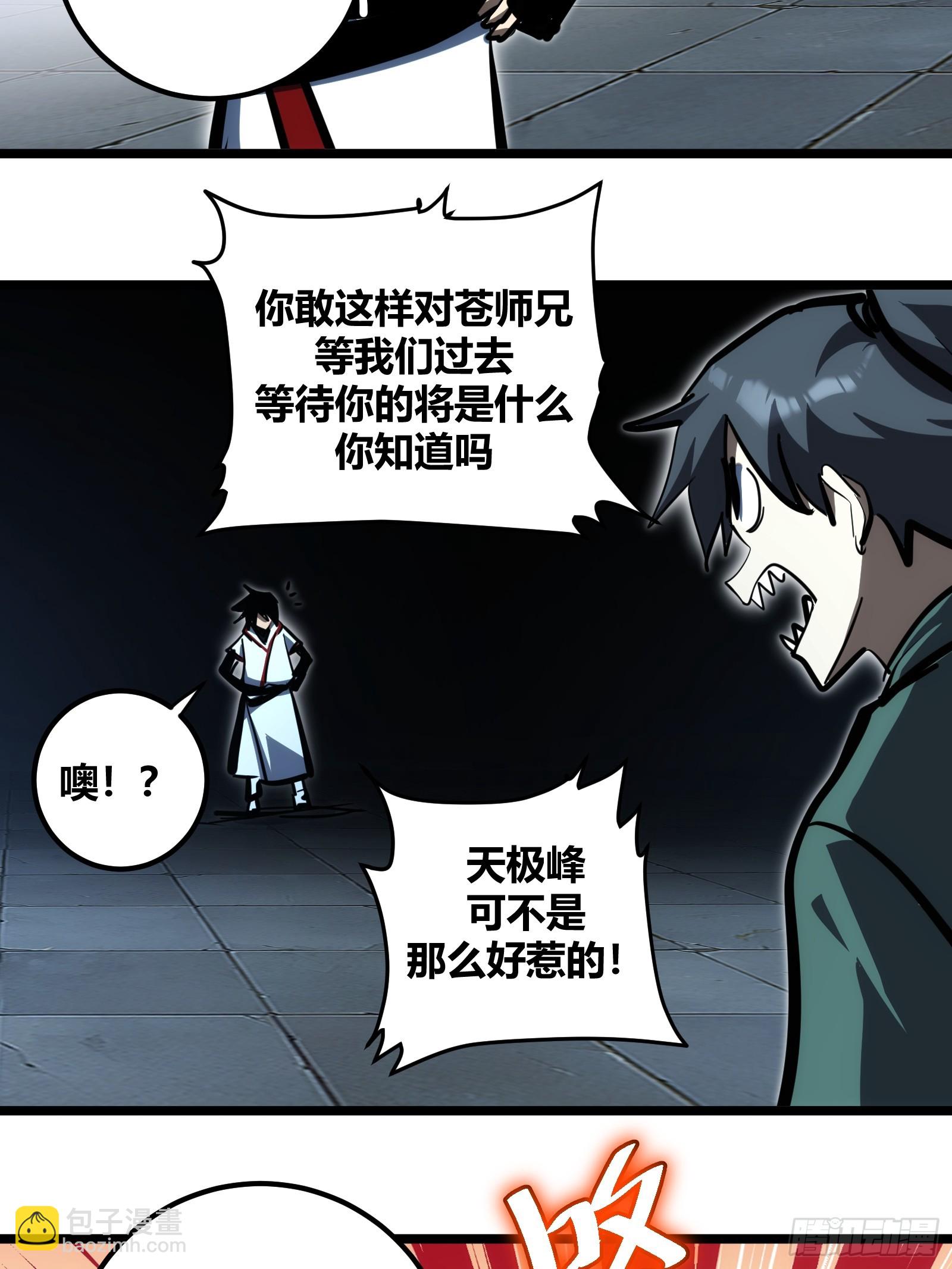 106-第107话