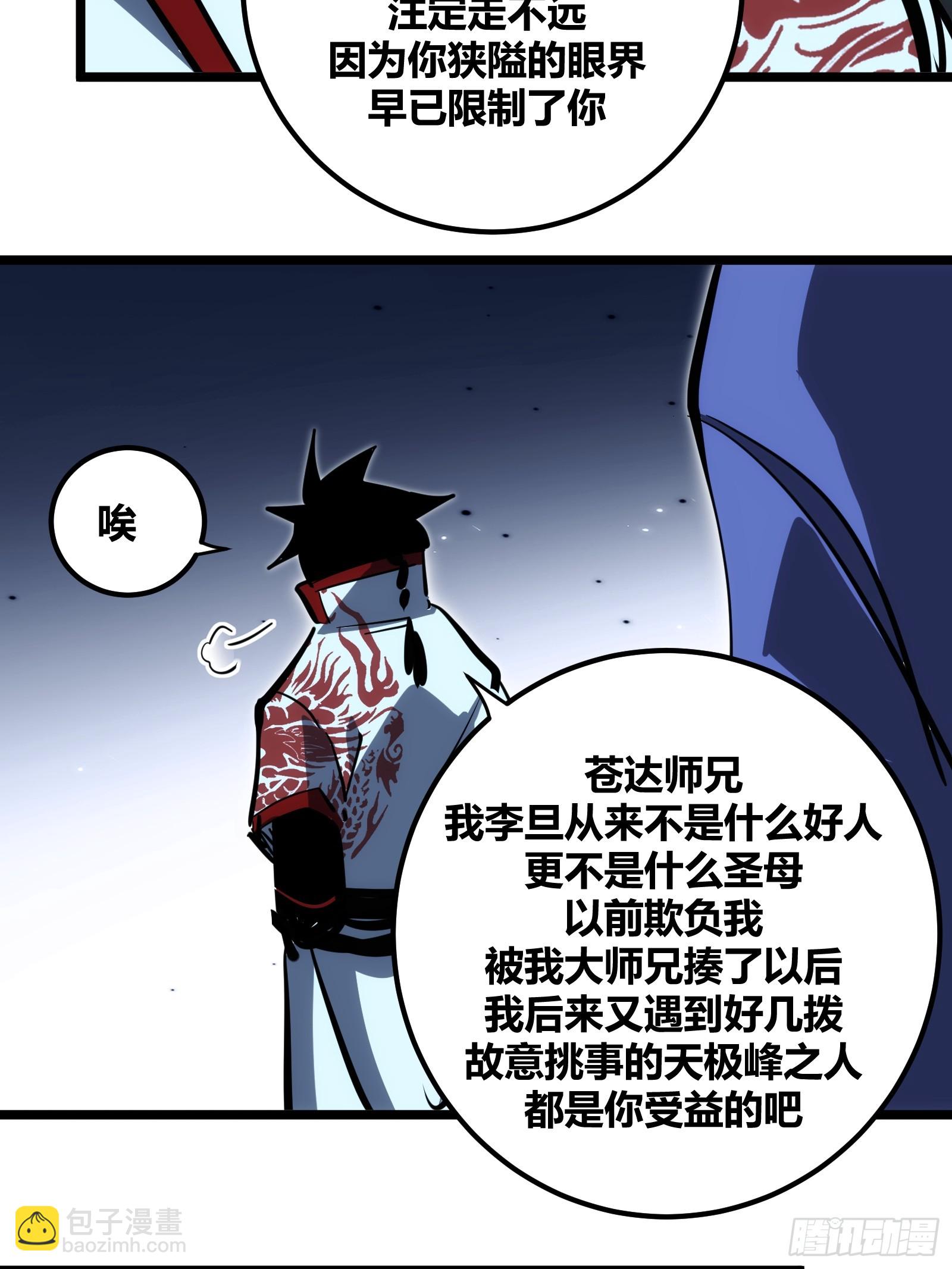 106-第107话
