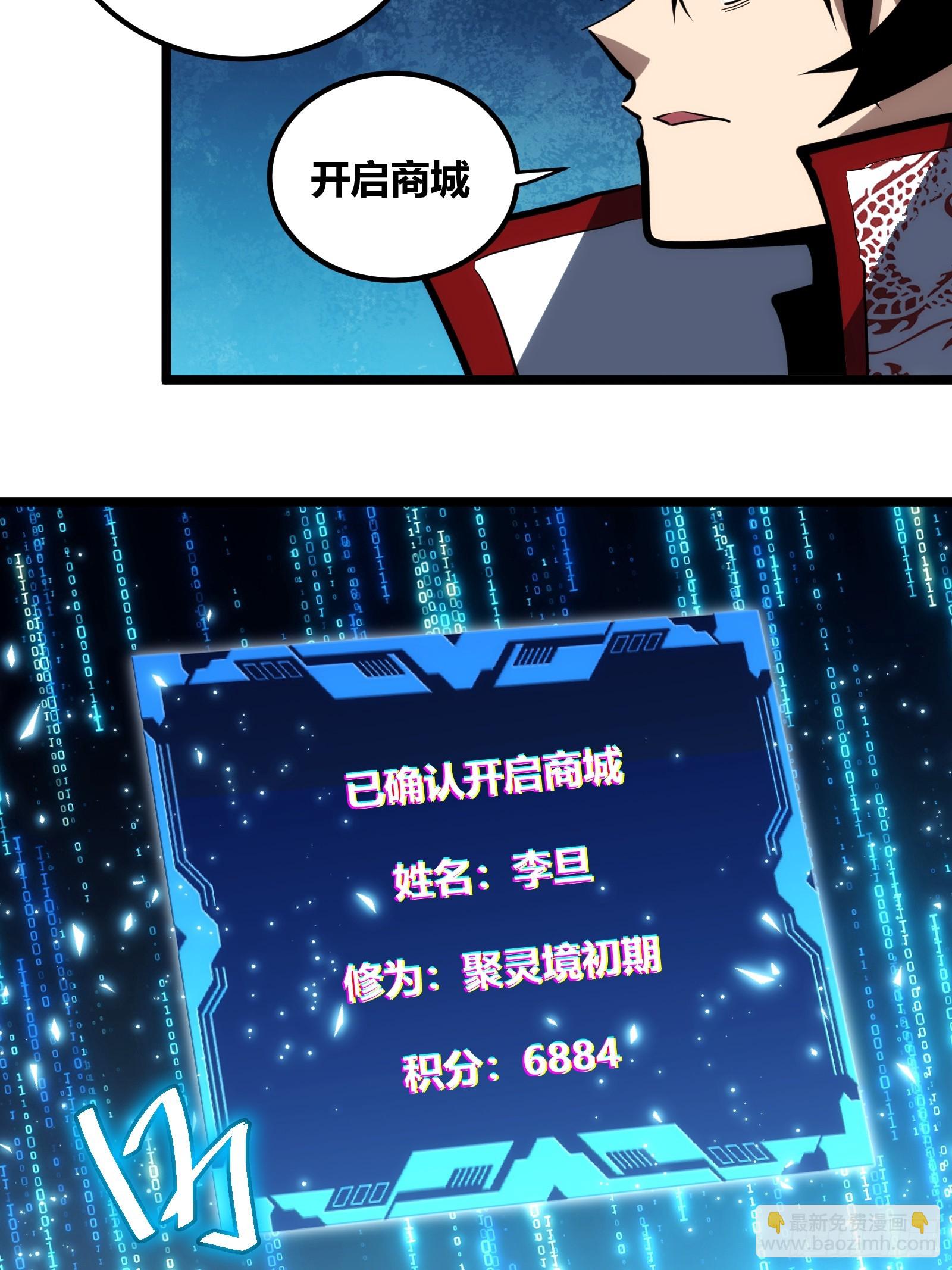 110-第111话