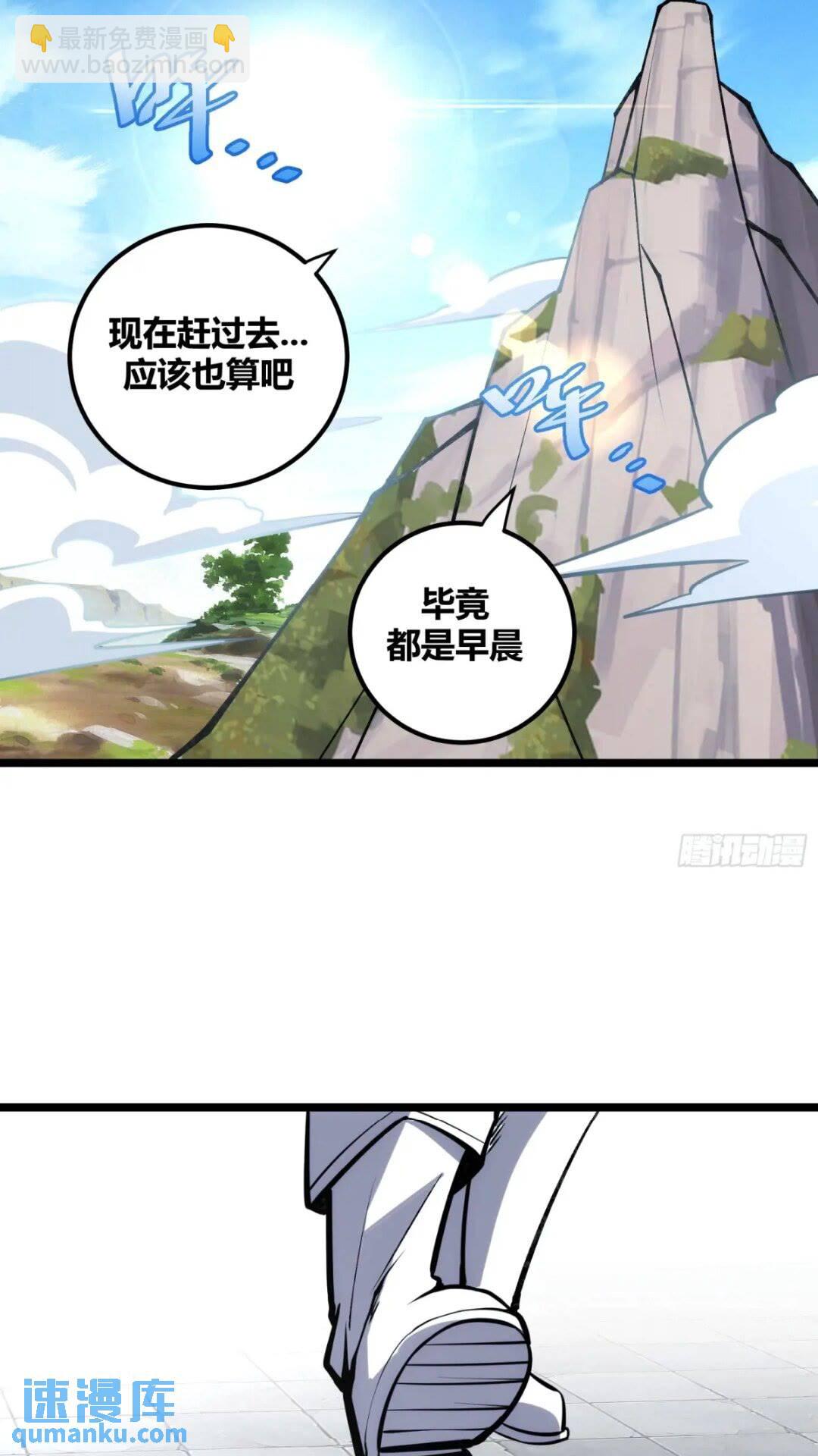 118-第119话