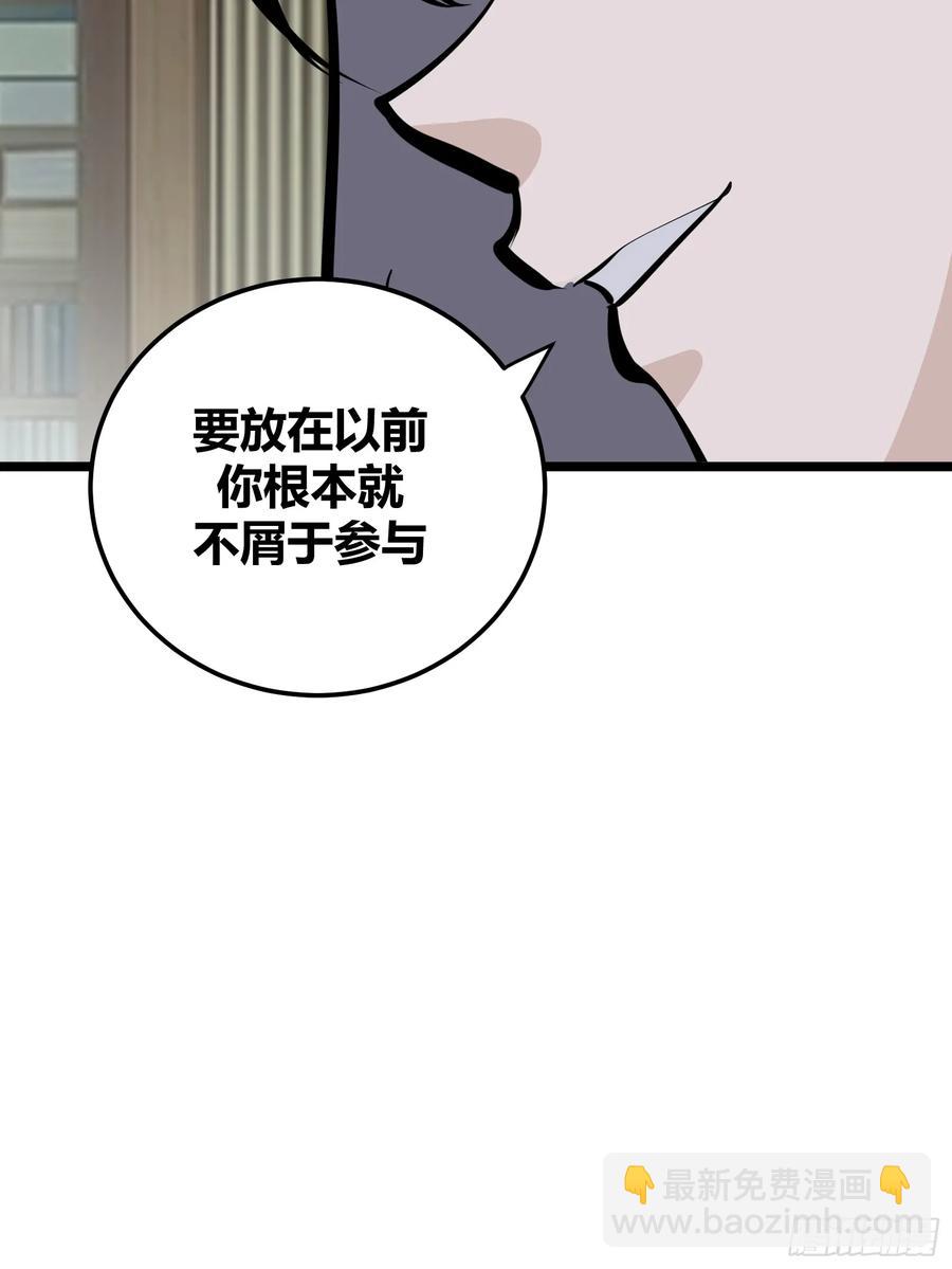 130(1/2)-第131话