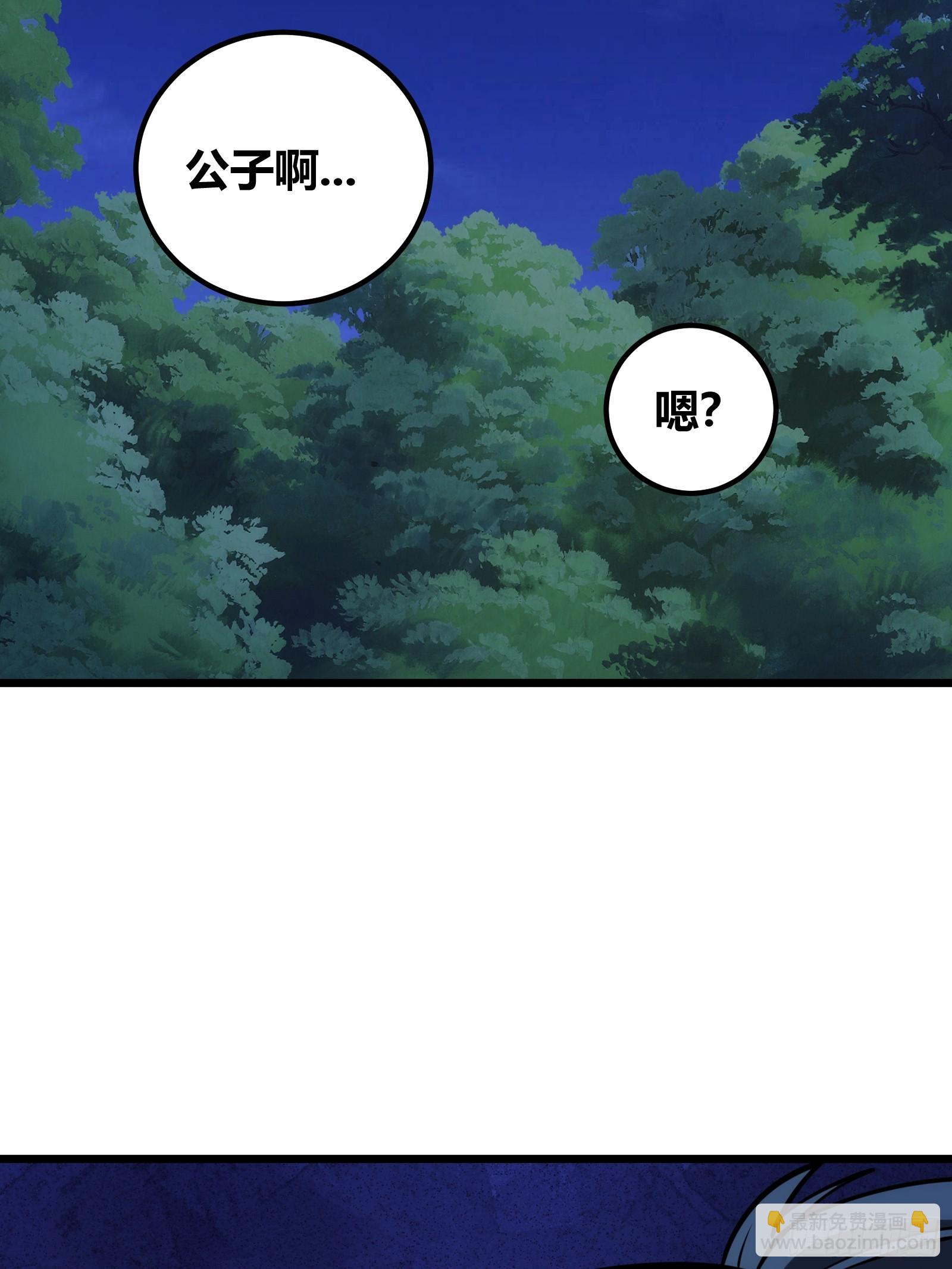 64(1/2)-第65话