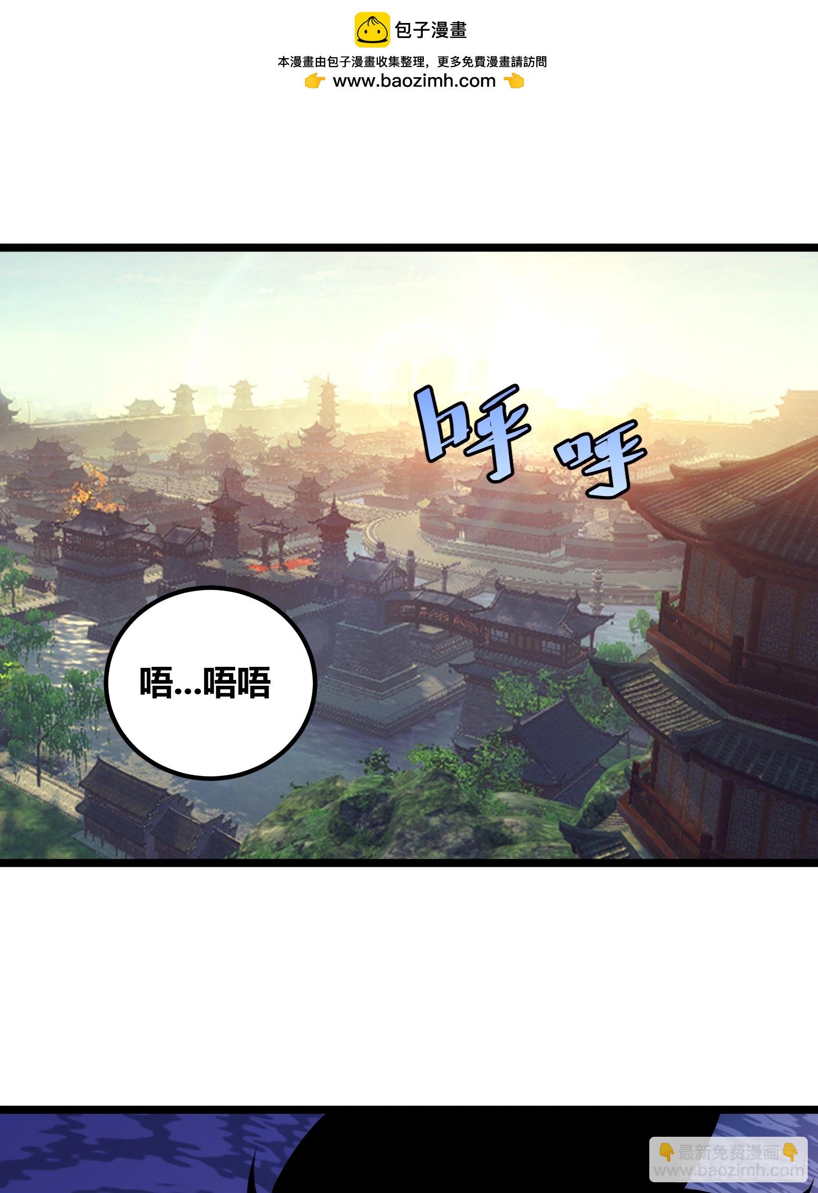 72(1/2)-第73话