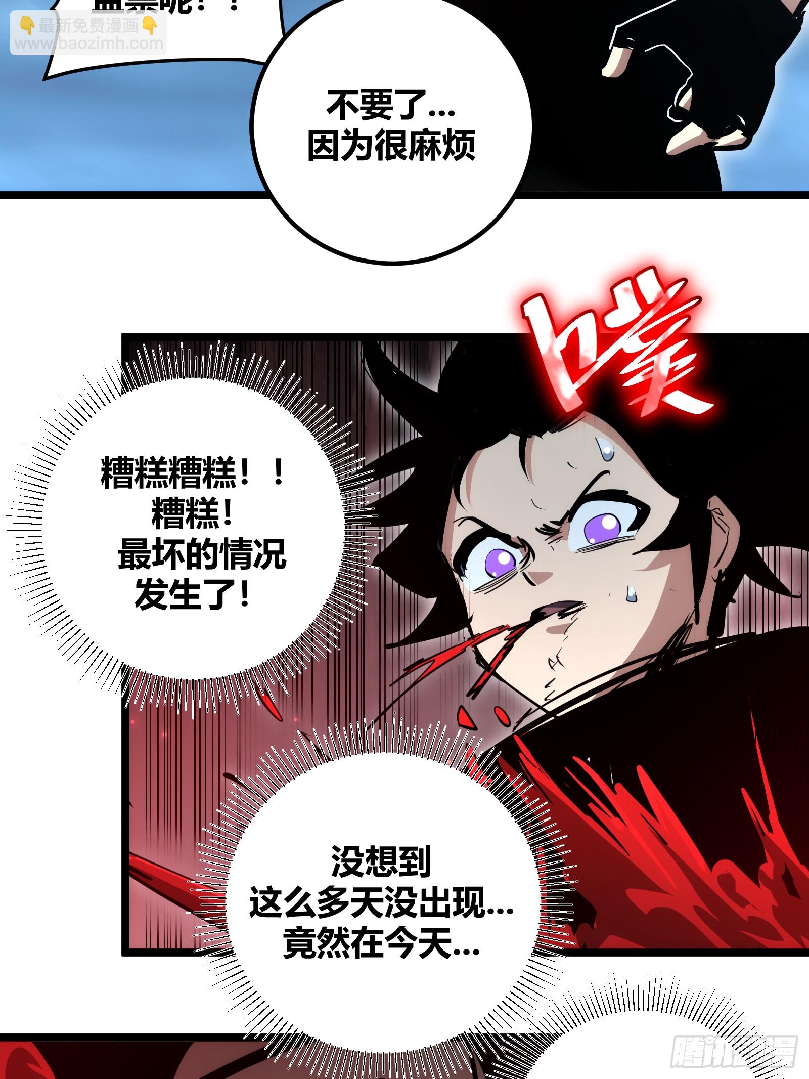 90-第91话
