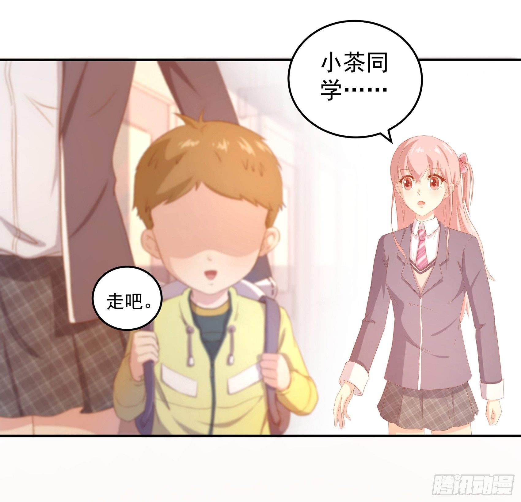 子沐物語 - 第六話：被篡改的監控(2/2) - 4