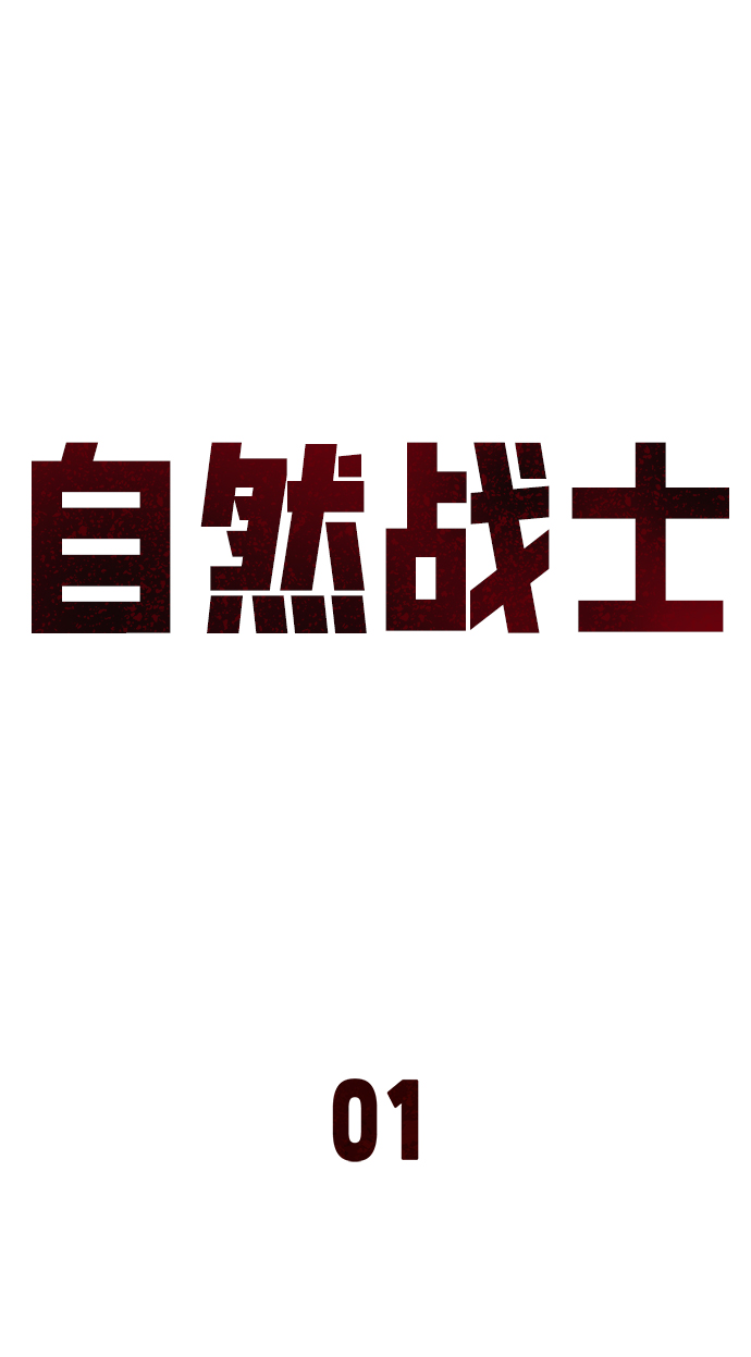 第1话36