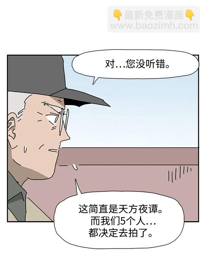 第31话31