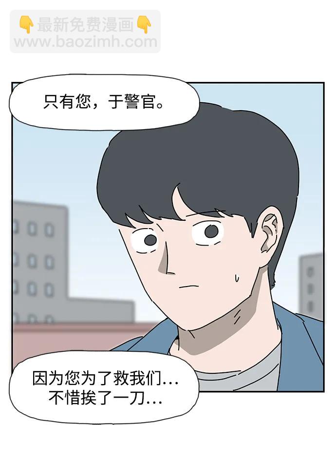 第31话35