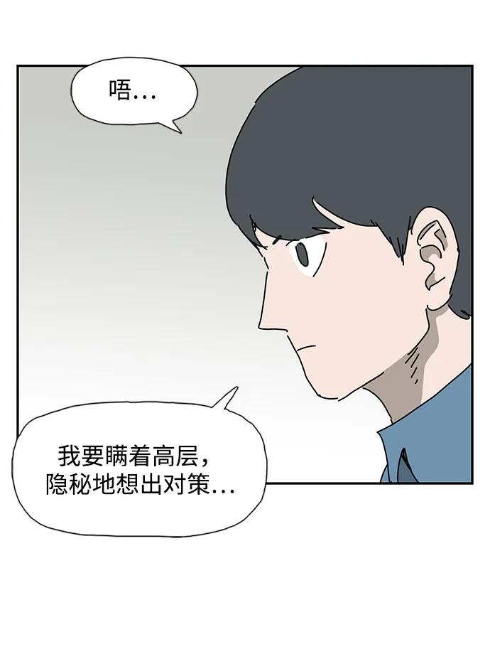 第31话44