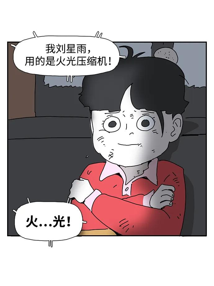 第37话32